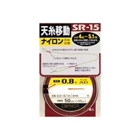 天糸移動仕掛SR-15